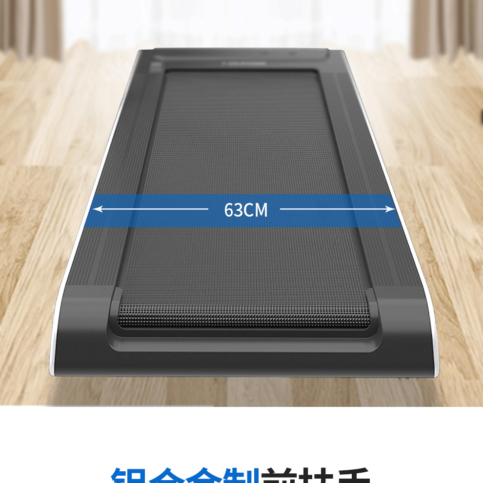 家用跑步機